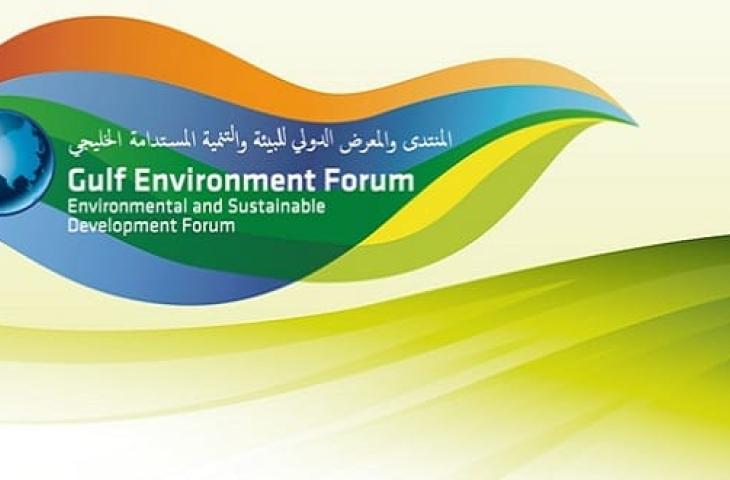 In Arabia Saudita si tiene il Gulf Environment Forum
